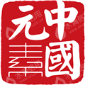 弘逸（上海）文化创意产业有限公司