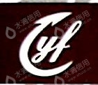 淄博亿丰高分子材料科技股份有限公司