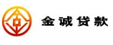杭州市萧山区金诚小额贷款有限公司