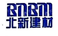 北京新材料孵化器有限公司