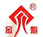 济南金魁工程机械有限公司