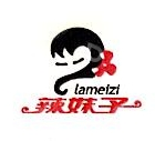 湖南桃源辣妹子食品有限公司