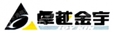 东营市金宇机电设备安装有限责任公司