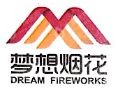 浏阳梦想文化传播有限公司