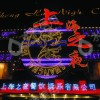 上海锦厨酒店设备有限公司