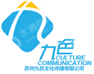 苏州九色文化传播有限公司