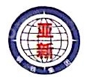内蒙古亚新隆顺特钢有限公司