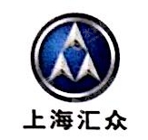 南京汇众汽车底盘系统有限公司