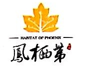 山东中建昕盛置业有限公司