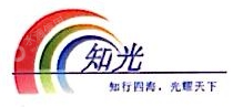 广东知光生物科技有限公司