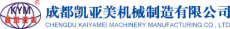 成都凯亚美环保机械制造股份有限公司