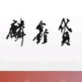 久盛电气股份有限公司