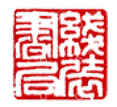 线装书局有限公司