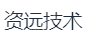 水滴信用