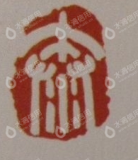 绥化中禾农业发展有限公司