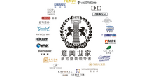 成都意美世家商贸有限公司