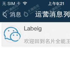 深圳合合投资有限公司