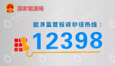 新疆锦龙神雾能源开发有限公司