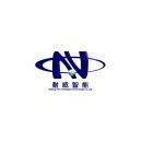 青州耐威智能科技有限公司