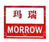 四川玛瑞焊业发展有限公司