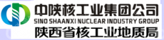 中陕核工业集团有限公司