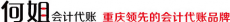 水滴信用