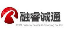 北京融睿诚通金融服务外包有限公司