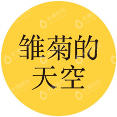 长沙黛西生物科技有限公司