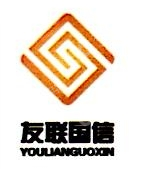 北京友联国信投资有限责任公司