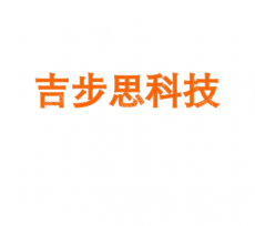 江苏吉步思科技有限公司