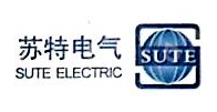 南京苏特电气股份有限公司