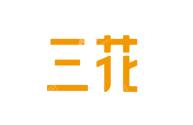 四川省三花茶业有限公司