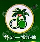 .海南椰风椰风食品（大理）有限公司