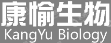 广西康愉生物制药股份有限公司