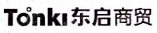 深圳市东启供应链股份有限公司西海湾分公司