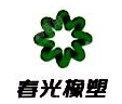 苏州凯弘橡塑有限公司