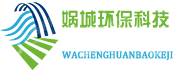 上海旦城环保科技有限公司