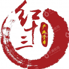 深圳市红十三五号投资合伙企业(有限合伙)