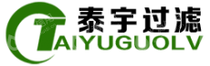 固安县泰宇过滤设备有限公司