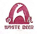 白鹿香料（太仓）有限公司