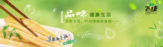 建宁县华新食品有限公司