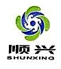 广东顺欣海洋渔业集团有限公司