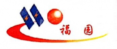 秦皇岛福园新能源科技有限公司