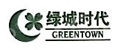 绿城时代城市建设发展有限公司