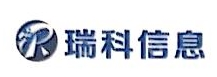 郑州市瑞科信息技术有限公司