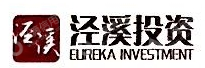 上海泾溪投资管理合伙企业（有限合伙）