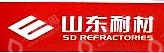 山东耐材集团鲁耐窑业有限公司
