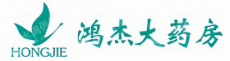 山东鸿杰大药房有限公司