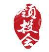 领投联合（北京）投资管理有限公司