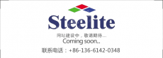 斯迪莱特建筑科技（上海）有限公司